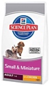 Hill's (1.5 кг) Science Plan Canine Adult Small & Miniature with Chicken