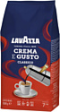 Lavazza Crema e Gusto Classico в зернах 1 кг