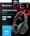 Defender FreeMotion B695