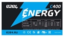 e2e4 C400 Energy 400W