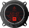 Урал AK-47 M