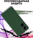 Bingo Book для Xiaomi Redmi 13C/Poco C65 (зеленый)