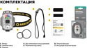 Armytek Crystal USB-C (серый) Armytek Crystal USB-C (серый)