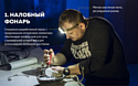 Armytek Crystal USB-C (серый) Armytek Crystal USB-C (серый)