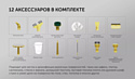 Polaris PSC 1712C (желтый) Polaris PSC 1712C (желтый)