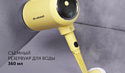 Polaris PSC 1712C (желтый) Polaris PSC 1712C (желтый)
