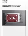 LEX BIMO 20.04 GR