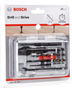 Bosch 2607002786 20 предметов