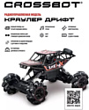 Crossbot Краулер Дрифткар 870601 (черный/оранжевый)