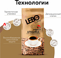 LEBO Coffee Original Арабика среднеобжаренный зерновой 500г