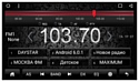 Daystar DS-7092HD MERCEDES-BENZ GL-KLASSE II X166 2012-Н/В 8" Android 8