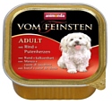 Animonda Vom Feinsten Adult для собак с говядиной и сердцем индейки (0.15 кг) 1 шт.