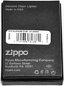 Zippo 218 Russian Coat Of Arms