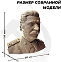 QBRIX Сталин 3D 20033