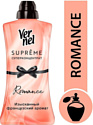 Vernel Supreme Romance суперконцентрат 1.2 л