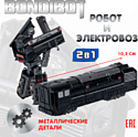 Bondibon Bondibot Паровоз BB5900