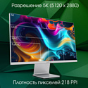 Digma Pro 27" Art M (серебристый)