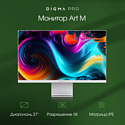 Digma Pro 27" Art M (серебристый)