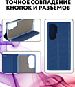 Bingo Book для HONOR 90 Lite (синий)