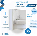 Teymi  Mikra 70 T60717 (белый)