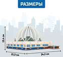 Unicon Екатеринбургский Цирк 9081956