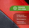 VMM Game Unit Fabric XD-A-BKRD (черный/красный)