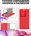 Bingo Book для INFINIX Note 30 (красный)