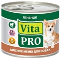 Vita PRO (0.2 кг) 6 шт. Мясное меню для собак, ягненок