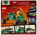 LEGO Ninjago 71700 Тропический внедорожник