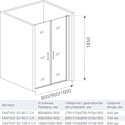 BAS Good Door Fantasy 80 (SD-80-C-CH)