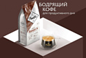 Poetti Daily Arabica зерновой 1 кг