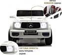 RiverToys Mercedes-Benz G65 E111EE (белый)