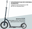 HUDORA BigWheel Air All Paths 280 14124 (basalt)