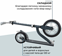 HUDORA BigWheel Air All Paths 280 14124 (basalt)