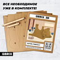 QBRIX Котик-гимнаст 3D 20064