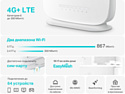 TP-LINK Archer MR505