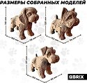 QBRIX Еще три щенка 3D 20077