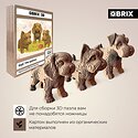 QBRIX Еще три щенка 3D 20077