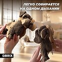 QBRIX Еще три щенка 3D 20077