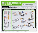 Aole Toys Metal Models 866 Машина-кран