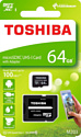 Toshiba THN-M203K0640EA microSDXC Class 10 64GB (с адаптером)