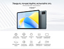 Teclast P40HD 2023 8/128GB LTE