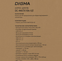 Digma DC-MATX104-U2