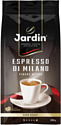 Jardin Espresso Di Milano в зернах 250 г