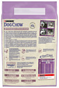 DOG CHOW (2.5 кг) 1 шт. Senior с ягненком для собак пожилого возраста