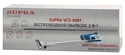 SUPRA VCS-5097