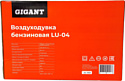 Gigant LU-04