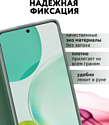 Bingo Book для HUAWEI nova 11i (зеленый)