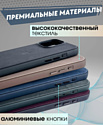 Bingo Woven Magnetic для APPLE iPhone 15 Plus (синий)