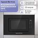 Zigmund & Shtain BMO 23 B Zigmund & Shtain BMO 23 B